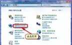 找不到打印机怎么办（打印机搜索不到问题解决方法）