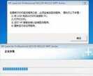 打印机安装失败怎么办（打印机驱动提示安装失败的解决方法）