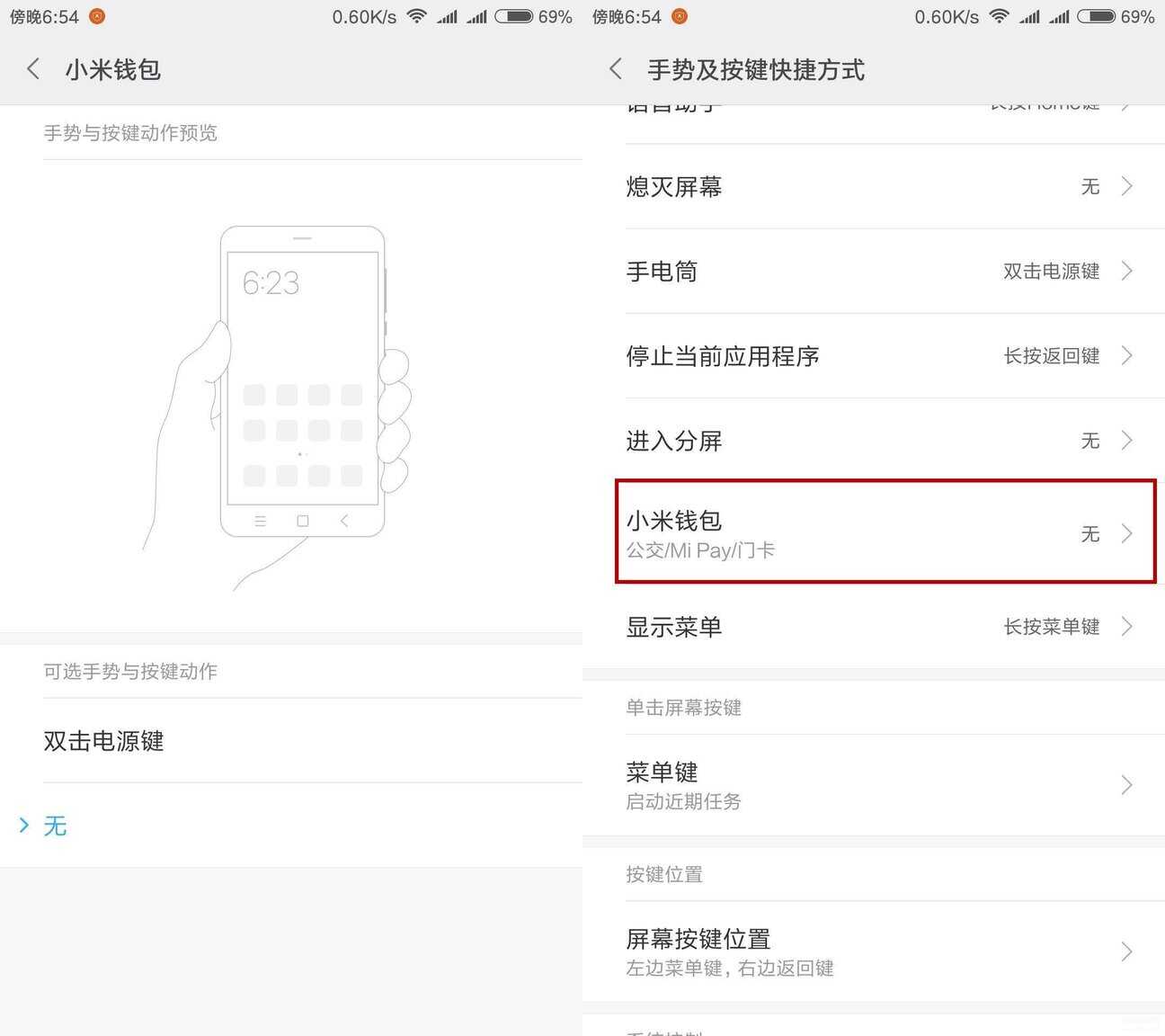 小米MIUI历代桌面盘点 小编最爱这个 你呢？-小米,MIUI,桌面, ——快科技(驱动之家旗下媒体)--科技改变未来