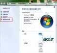 电脑关机蓝屏怎么解决（win7关机出现蓝屏解决方法）