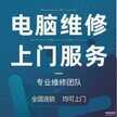 笔记本电脑系统安装失败怎么办（电脑系统重装不了解决方法）