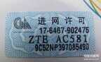 水货手机和行货手机的区别在哪（分辨行货手机与水货手机的小窍门）