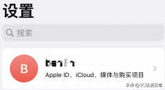 苹果旧手机同步到新手机要多久（iPhone资料安全快速转移到新手机攻略）