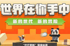 无网络大型游戏大全（不用网络的游戏排行）