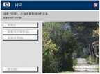 如何安装打印机连接电脑(电脑安装打印机图文教程)
