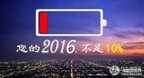 魅蓝note5和魅蓝note6有什么区别（魅蓝Note6和魅蓝Note5对比评测）