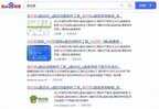 联想win7系统下载教程（u盘安装原版win7系统）