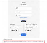 iPhone xr换电池多少钱（iPhone XR换电池价格介绍）