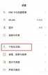 oppo手机怎么设置壁纸（oppo手机设置壁纸的方法）