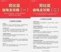 努比亚z11mini如何省电（努比亚手机省电小技巧）