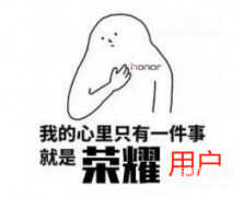 荣耀5c怎么提升流畅度（告别手机卡顿六大招搞定）