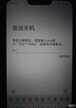 vivo x7 plus账户锁怎么解（手机强制清除账户锁的方法）