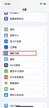 苹果手机闪光灯在哪里开启（iPhone 14来电闪光灯开启方法）