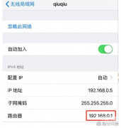 手机查看wifi连接人数方法（查看Wifi使用人数的步骤）