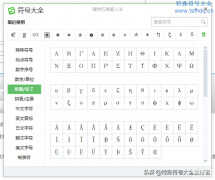 特别符号怎么打出来（键盘上输入特殊符号操作技巧）