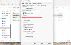 安装后的软件不在桌面怎么办（修复win10系统安装应用以后桌面没有图标的方法