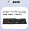 page up是什么意思（电脑键盘按键介绍）