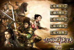 三国群英传7攻略(三国群英传七非常实用的十种武将技)
