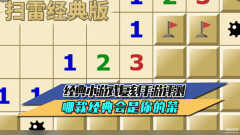 网页手游游戏排行榜(经典小游戏复刻手游评测合集)