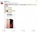oppor11plus上市时间（OPPO R11 Plus发售日期）