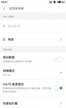 魅族note8高清通话怎么开（魅族手机volte高清通话设置方法）