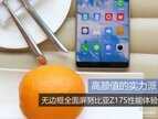 努比亚z17s处理器怎样（努比亚Z17S性能）
