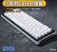 雷神键盘KZ5068粒子三模机械怎么样（雷神KZ5068粒子三模机械键盘评测）
