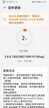华为watch3如何安装微信（华为watch3安装微信方法）