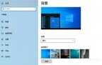 设置打开闪退怎么回事（win10打开个性化设置闪退的解决方法）
