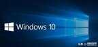 怎么进安全模式win10（win10安全模式进入方法）