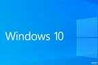 win10怎么把开机密码取消掉（关闭Windows 10的开机密码的方法）