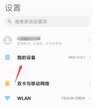 怎样关闭开发者模式小米（小米手机开发者模式关闭步骤）