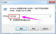 怎么看显存（查看显卡内存大小的方法）