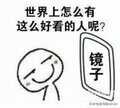 光猫怎么改桥接模式（光猫改桥接模式操作步骤）
