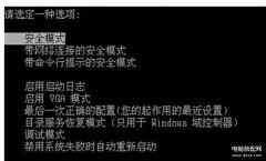 电脑蓝屏怎么重启（电脑开机蓝屏怎么解决方法）