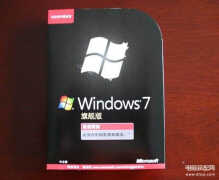 win7旗舰版64位万能激活码那里找（win7旗舰版64位万能激活码介绍）