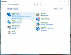 本地安全策略怎么打开（打开本地安全策略的步骤）