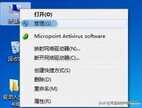 本地连接禁用了怎么恢复（恢复本地连接的方法）