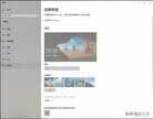 怎么激活windows（激活windows系统的方法）