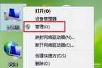 电脑音频服务未运行怎么解决（音频服务未运行解决步骤方法）