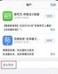 iphone下载不了app一直转圈圈怎么办（App Store 无法正确下载的修复方法）