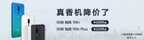 oppo reno参数咋么样（oppo reno手机参数介绍）