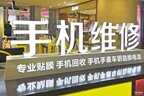 苹果手机电量突然下降很快怎么回事（苹果手机掉电快的原因及解决办法）