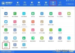iPhone如何修改手机定位（iPhone修改手机定位的方法）