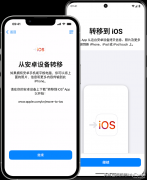 安卓手机通讯录怎么同步到iphone（安卓手机通讯录同步到iphone的方法）