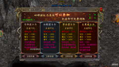 传奇攻略新手教学（传奇攻略:新人玩家必备的攻略）