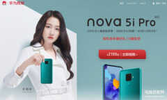 nova5i pro性价比怎么样（nova 5i Pro测评）