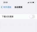 iphone 6 plus怎样才能更流畅（苹果使用小技巧）