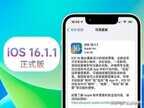 iphone6 plus哪个版本最流畅（苹果iOS16.1.1体验报告）