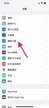 iphone辅助圆点怎么设置（苹果13开启辅助触控的方法）